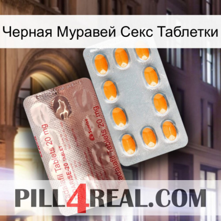 Черная Муравей Секс Таблетки new13